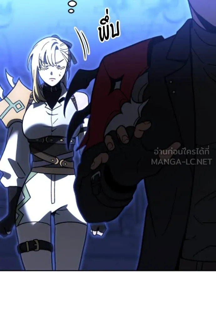 อดีตบอสหอคอย ตอนที่ 110 รูปที่ 167