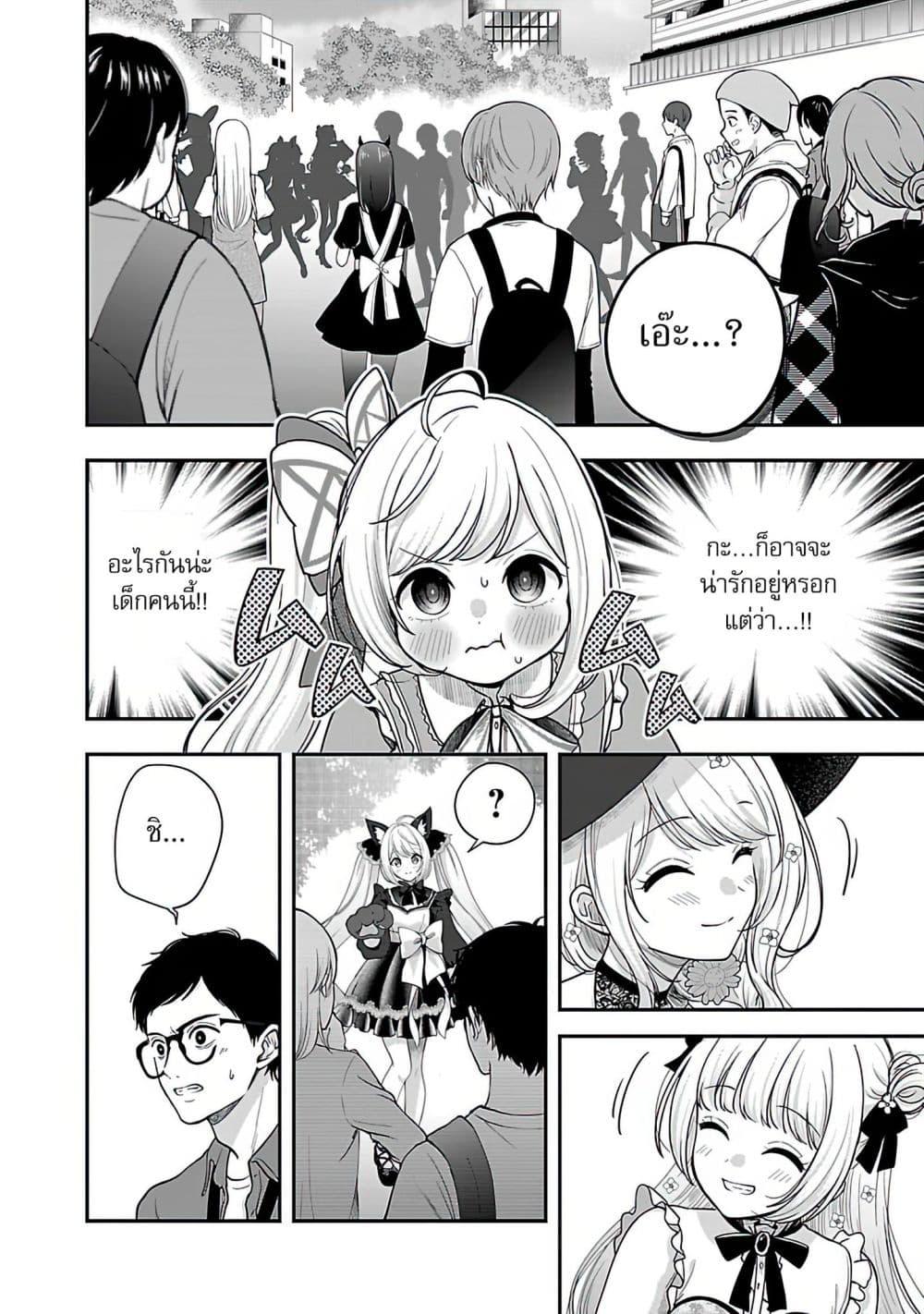 Manga-lc-com อ่านมังงะ อ่านการ์ตูน ออนไลน์ ฟรี Shitsuren Shita Node Vtuber Hajimeta ตอนที่ 1 2 3 4 5 6 7 8 9 10 11 12 13 14 ฟรี ไม่มีโฆษณา Manga-lc - อ่าน มังงะ อ่าน การ์ตูน ออนไลน์ อ่านมังงะ ฟรี