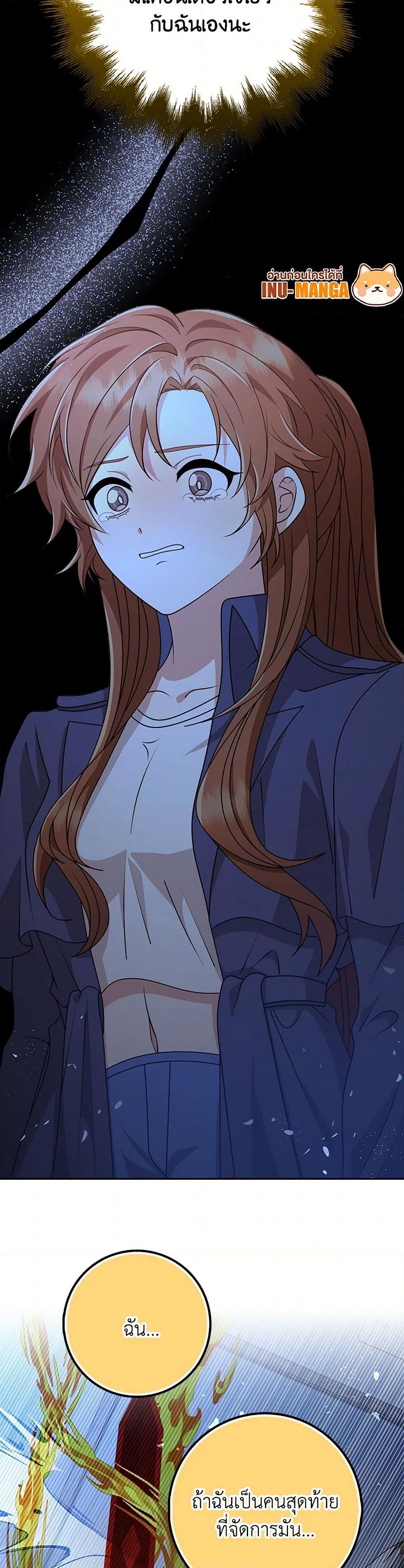 Manga-lc-com อ่านมังงะ อ่านการ์ตูน ออนไลน์ ฟรี The Dungeon’s Dying S-Class Lady ตอนที่ 1 2 3 4 5 6 7 8 9 10 11 12 13 14 ฟรี ไม่มีโฆษณา Manga-lc - อ่าน มังงะ อ่าน การ์ตูน ออนไลน์ อ่านมังงะ ฟรี