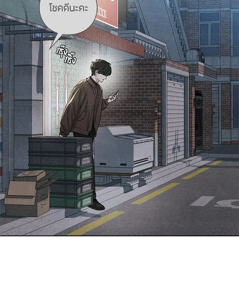 เป็นวัยรุ่นมันเหนื่อย ตอนที่ 16 รูปที่ 25