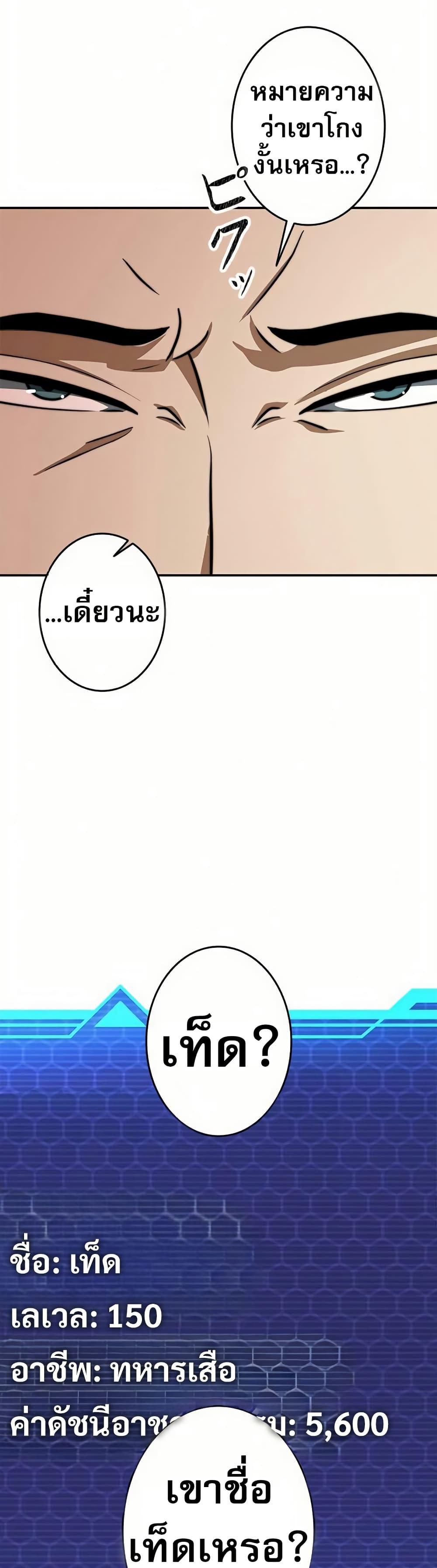 Manga-lc-com อ่านมังงะ อ่านการ์ตูน ออนไลน์ ฟรี Putting My Life on the Line, I Go All-in on Luck Enhancement ตอนที่ 1 2 3 4 5 6 7 8 9 10 11 12 13 14 ฟรี ไม่มีโฆษณา Manga-lc - อ่าน มังงะ อ่าน การ์ตูน ออนไลน์ อ่านมังงะ ฟรี