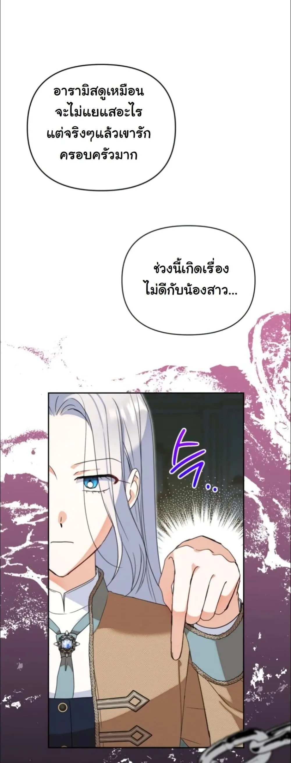 Manga-lc-com อ่านมังงะ อ่านการ์ตูน ออนไลน์ ฟรี My Once-Enemy Sister Now Cherishes Me ตอนที่ 1 2 3 4 5 6 7 8 9 10 11 12 13 14 ฟรี ไม่มีโฆษณา Manga-lc - อ่าน มังงะ อ่าน การ์ตูน ออนไลน์ อ่านมังงะ ฟรี
