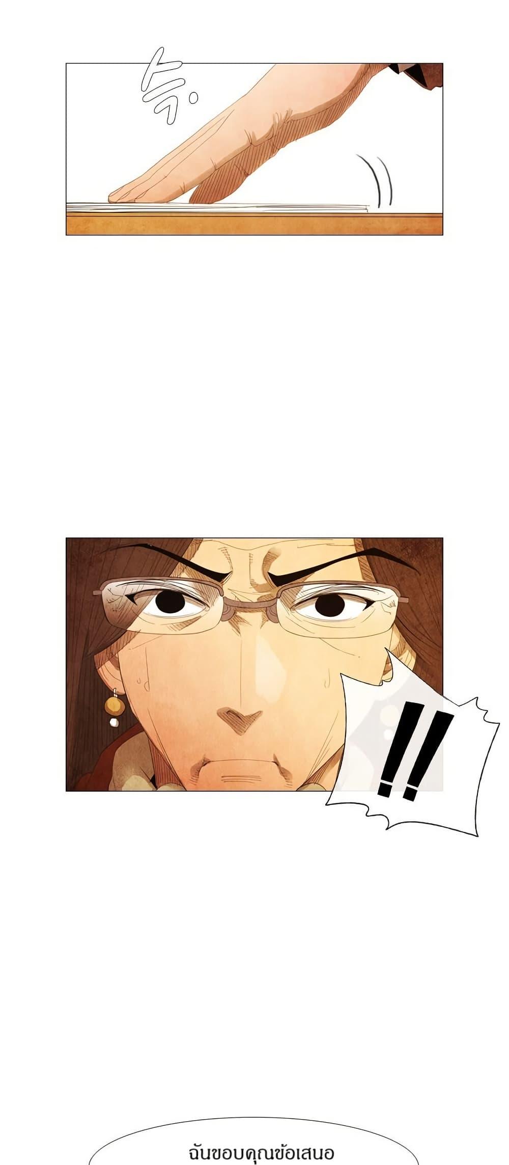 Manga-lc-com อ่านมังงะ อ่านการ์ตูน ออนไลน์ ฟรี Michelin Star ตอนที่ 1 2 3 4 5 6 7 8 9 10 11 12 13 14 ฟรี ไม่มีโฆษณา Manga-lc - อ่าน มังงะ อ่าน การ์ตูน ออนไลน์ อ่านมังงะ ฟรี