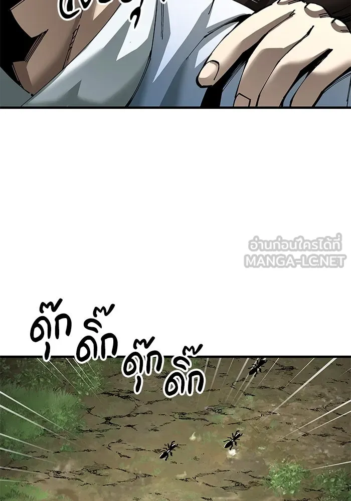 คุณปู่จอมยุทธกับหลานสาวสุดแกร่ง ตอนที่ 79 รูปที่ 96