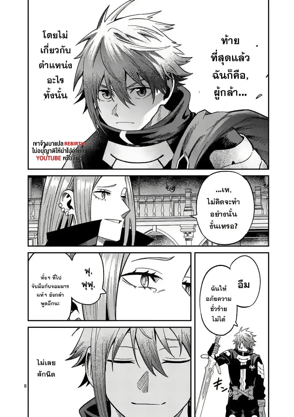 Manga-lc-com อ่านมังงะ อ่านการ์ตูน ออนไลน์ ฟรี Power-Hara Genkai Yuusha, Maougun kara Koutaiguu de Scout sareru – Yuusha Ranking 1-i na no ni Tedori ga Gomi sugite Seikatsu Dekimasen ตอนที่ 1 2 3 4 5 6 7 8 9 10 11 12 13 14 ฟรี ไม่มีโฆษณา Manga-lc - อ่าน มังงะ อ่าน การ์ตูน ออนไลน์ อ่านมังงะ ฟรี