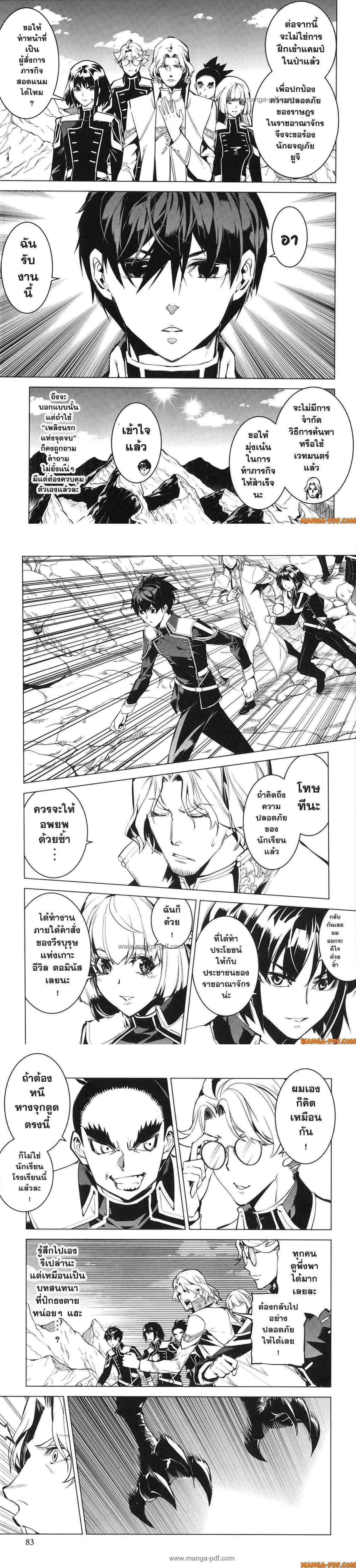 Manga-lc-com อ่านมังงะ อ่านการ์ตูน ออนไลน์ ฟรี Tensei Kenja no Isekai Life ตอนที่ 1 2 3 4 5 6 7 8 9 10 11 12 13 14 ฟรี ไม่มีโฆษณา Manga-lc - อ่าน มังงะ อ่าน การ์ตูน ออนไลน์ อ่านมังงะ ฟรี