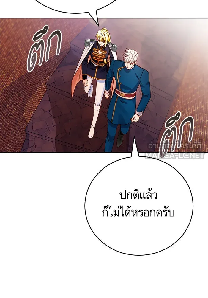 บุตรีดยุกขอไม่แต่งงานbrกับหนุ่มในฝัน ตอนที่ 66 รูปที่ 33