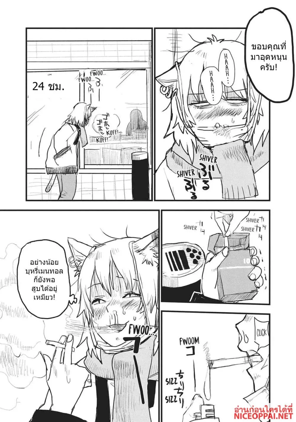 Manga-lc-com อ่านมังงะ อ่านการ์ตูน ออนไลน์ ฟรี Yani Neko ตอนที่ 1 2 3 4 5 6 7 8 9 10 11 12 13 14 ฟรี ไม่มีโฆษณา Manga-lc - อ่าน มังงะ อ่าน การ์ตูน ออนไลน์ อ่านมังงะ ฟรี