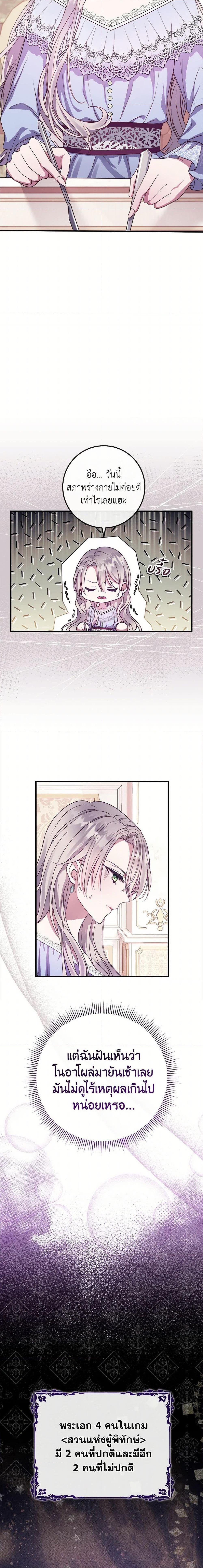 Manga-lc-com อ่านมังงะ อ่านการ์ตูน ออนไลน์ ฟรี Move, I’m Deciding the Ending! ตอนที่ 1 2 3 4 5 6 7 8 9 10 11 12 13 14 ฟรี ไม่มีโฆษณา Manga-lc - อ่าน มังงะ อ่าน การ์ตูน ออนไลน์ อ่านมังงะ ฟรี