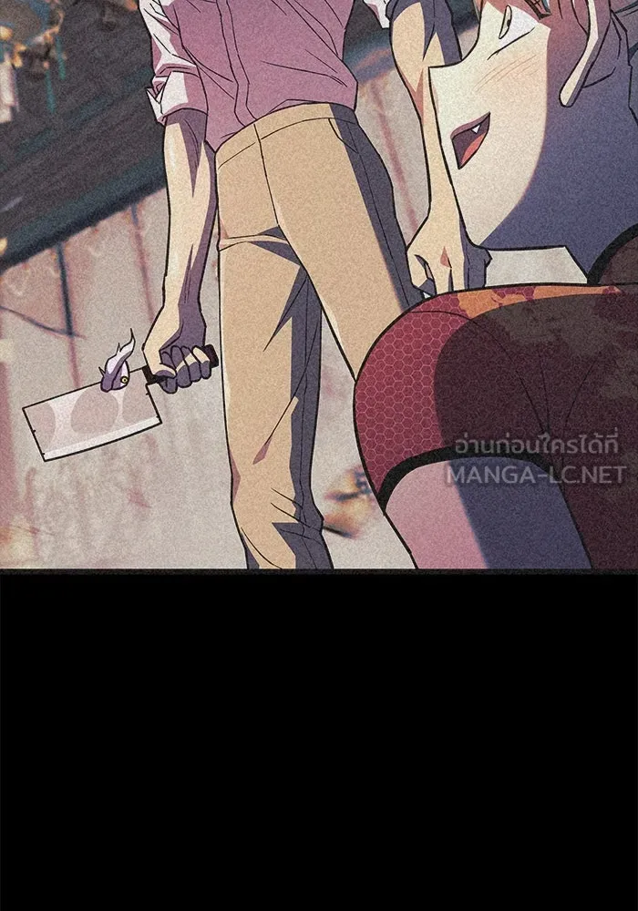 สัปดาห์นี้งดอัปตอนใหม่ ตอนที่ 85 รูปที่ 111