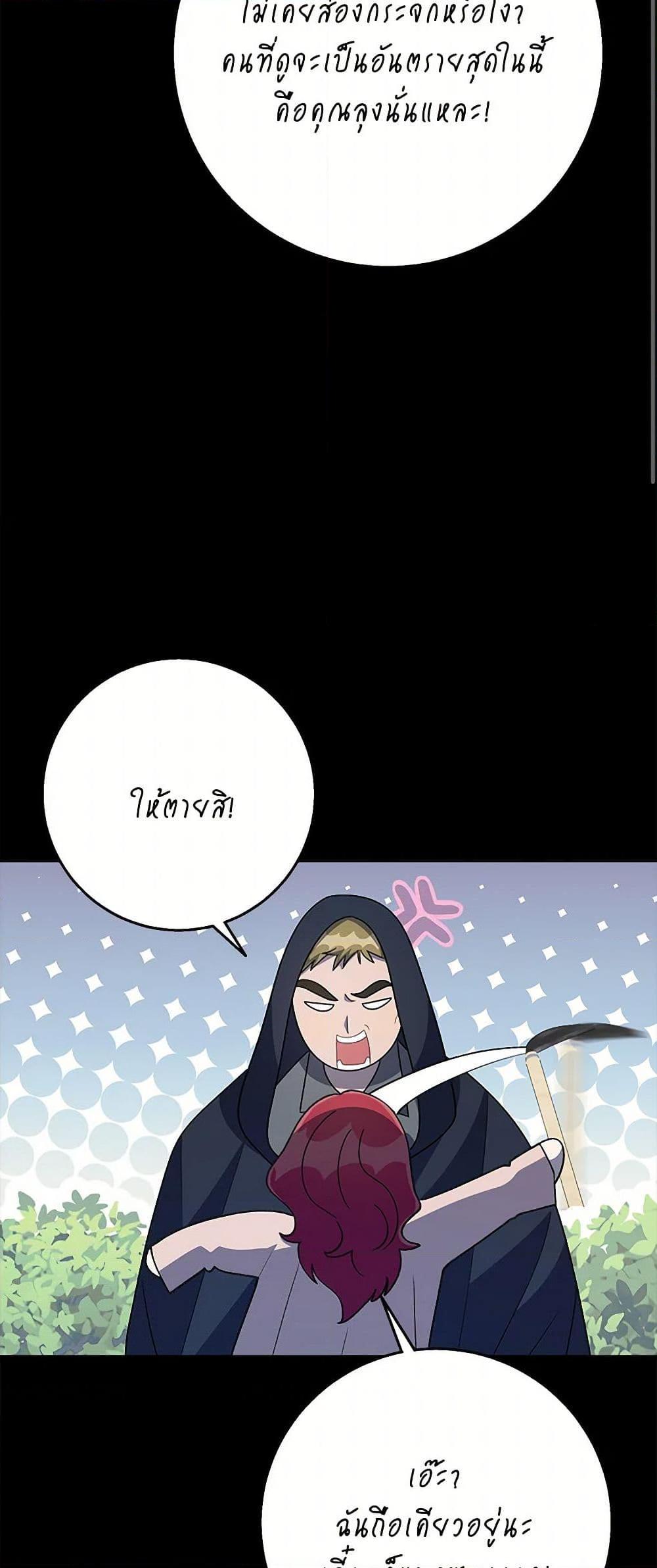 Manga-lc-com อ่านมังงะ อ่านการ์ตูน ออนไลน์ ฟรี Till Divorce Do Us Part! ตอนที่ 1 2 3 4 5 6 7 8 9 10 11 12 13 14 ฟรี ไม่มีโฆษณา Manga-lc - อ่าน มังงะ อ่าน การ์ตูน ออนไลน์ อ่านมังงะ ฟรี