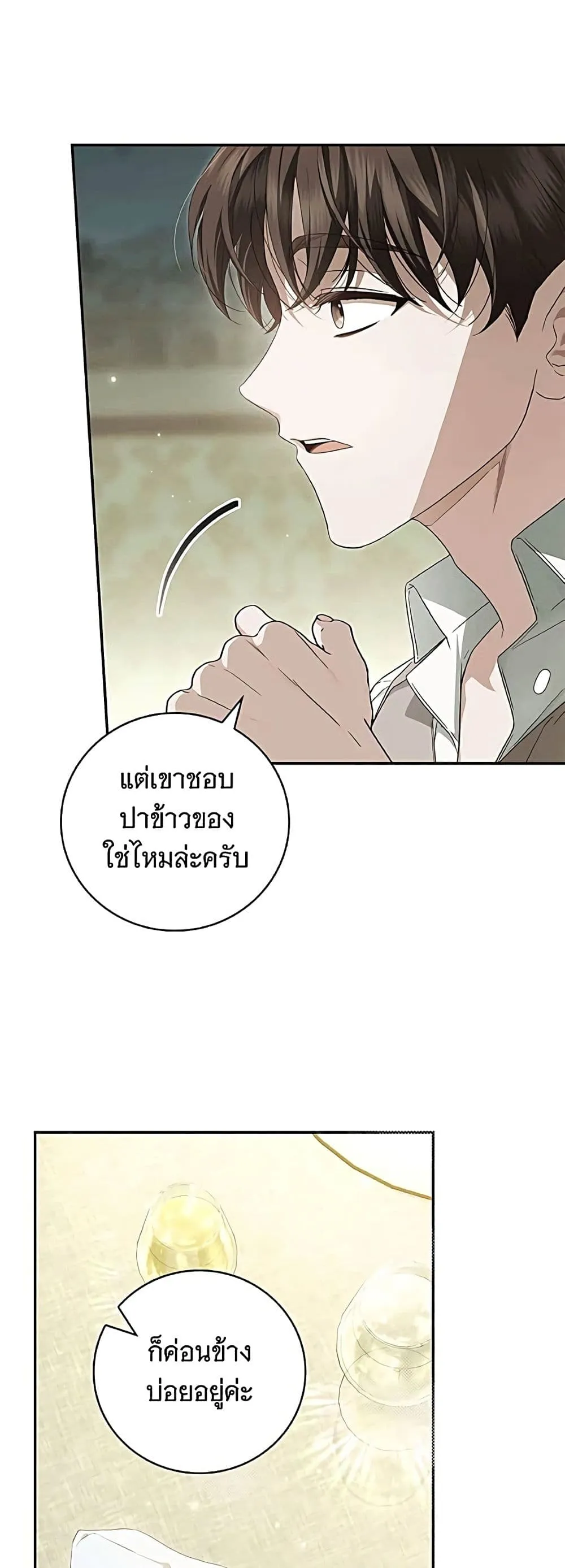 Manga-lc-com อ่านมังงะ อ่านการ์ตูน ออนไลน์ ฟรี The Count’s Secret Maid ตอนที่ 1 2 3 4 5 6 7 8 9 10 11 12 13 14 ฟรี ไม่มีโฆษณา Manga-lc - อ่าน มังงะ อ่าน การ์ตูน ออนไลน์ อ่านมังงะ ฟรี