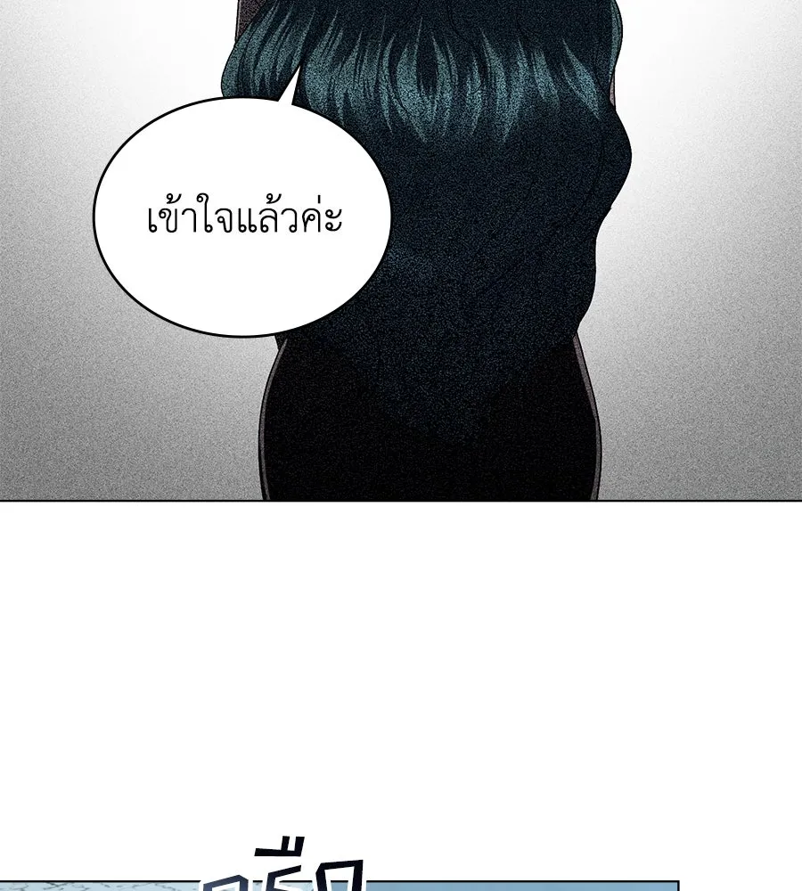 เล่ห์รักชนชั้นสูง ตอนที่ 2 รูปที่ 137
