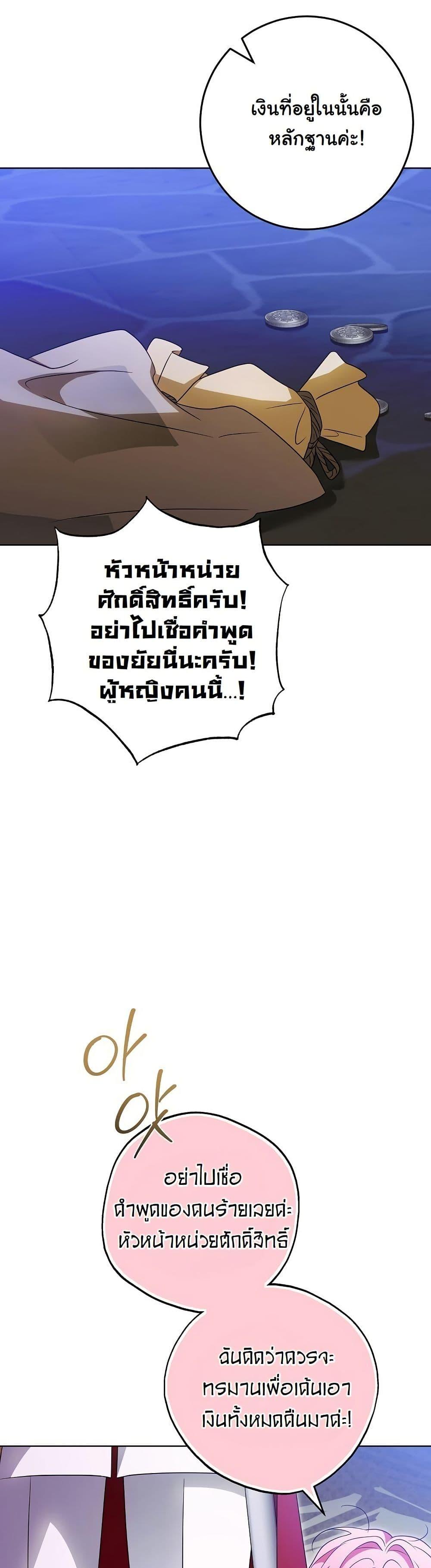 Manga-lc-com อ่านมังงะ อ่านการ์ตูน ออนไลน์ ฟรี I Will Buy Divine Power With Money! ตอนที่ 1 2 3 4 5 6 7 8 9 10 11 12 13 14 ฟรี ไม่มีโฆษณา Manga-lc - อ่าน มังงะ อ่าน การ์ตูน ออนไลน์ อ่านมังงะ ฟรี