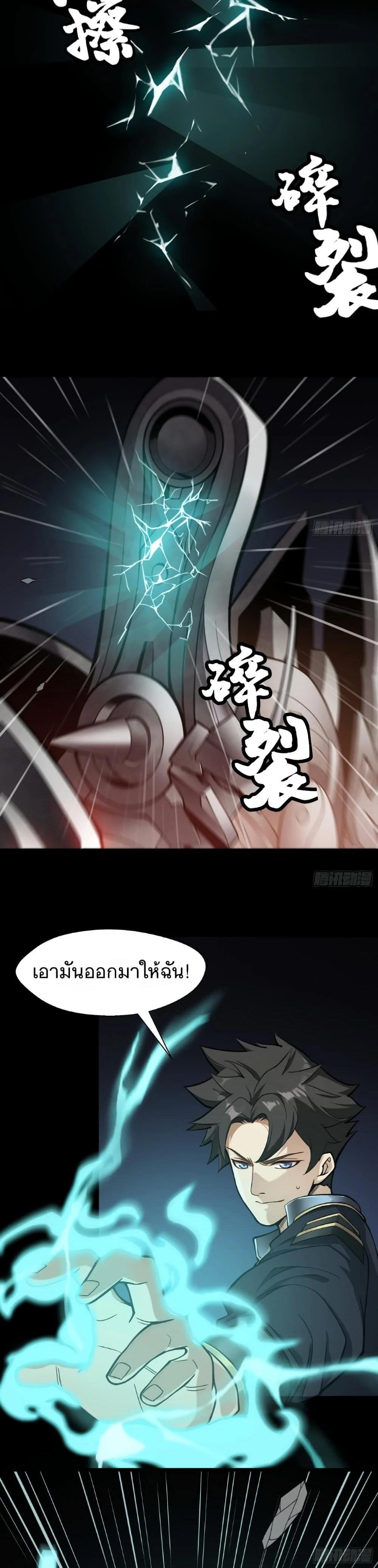 Manga-lc-com อ่านมังงะ อ่านการ์ตูน ออนไลน์ ฟรี Legend of Star General ตอนที่ 1 2 3 4 5 6 7 8 9 10 11 12 13 14 ฟรี ไม่มีโฆษณา Manga-lc - อ่าน มังงะ อ่าน การ์ตูน ออนไลน์ อ่านมังงะ ฟรี