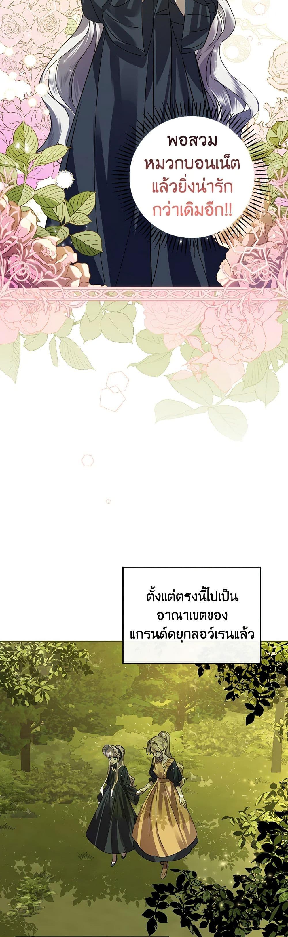 Manga-lc-com อ่านมังงะ อ่านการ์ตูน ออนไลน์ ฟรี The Perfect Plan for a Fairy-Tale Ending ตอนที่ 1 2 3 4 5 6 7 8 9 10 11 12 13 14 ฟรี ไม่มีโฆษณา Manga-lc - อ่าน มังงะ อ่าน การ์ตูน ออนไลน์ อ่านมังงะ ฟรี