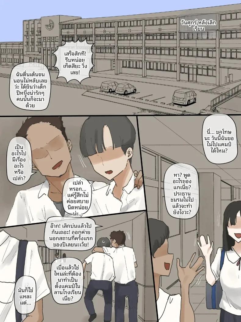 Doujin-Lc- อ่าน โดจิน มังฮวา เกาหลี ญี่ปุ่น จีน แปลไทย อ้อมอกอันอบอุ่นของผู้เป็นแม่ (laliberte) ตอนที่ 1 2 3 4 5 6 7 8 9 10 11 12 13 14 ฟรี ไม่มีโฆษณา อ่าน โดจิน Manhwa เกาหลี ญี่ปุ่น จีน เรามีครบ คัดมาให้เน้นๆ โดจิน 18+ รับประกันความฟินโดย  Doujin Lc