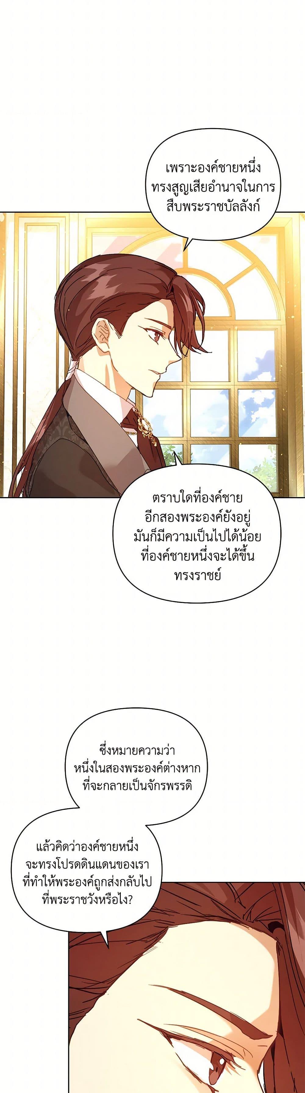 Manga-lc-com อ่านมังงะ อ่านการ์ตูน ออนไลน์ ฟรี I’m the Villainous Male Lead’s Terminally-Ill Aunt ตอนที่ 1 2 3 4 5 6 7 8 9 10 11 12 13 14 ฟรี ไม่มีโฆษณา Manga-lc - อ่าน มังงะ อ่าน การ์ตูน ออนไลน์ อ่านมังงะ ฟรี