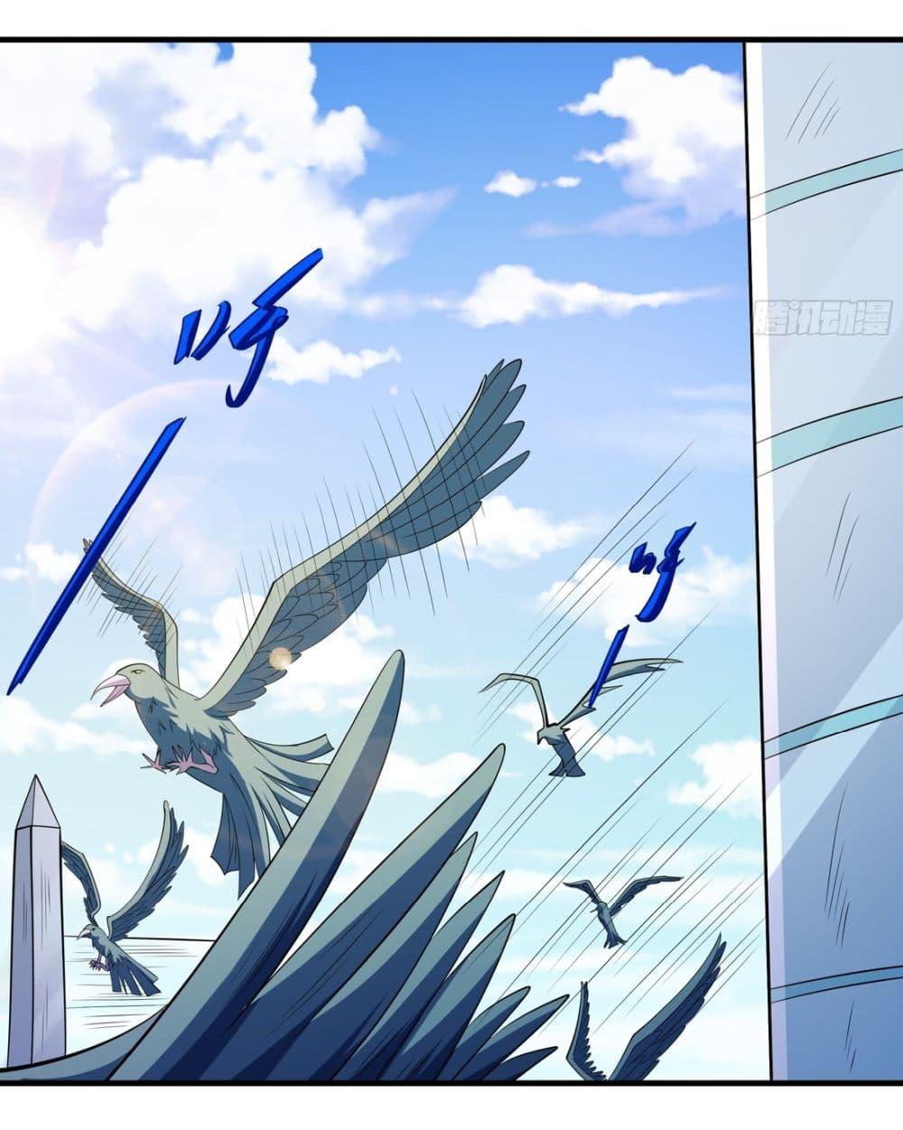 Manga-lc-com อ่านมังงะ อ่านการ์ตูน ออนไลน์ ฟรี God of Martial Arts ตอนที่ 1 2 3 4 5 6 7 8 9 10 11 12 13 14 ฟรี ไม่มีโฆษณา Manga-lc - อ่าน มังงะ อ่าน การ์ตูน ออนไลน์ อ่านมังงะ ฟรี