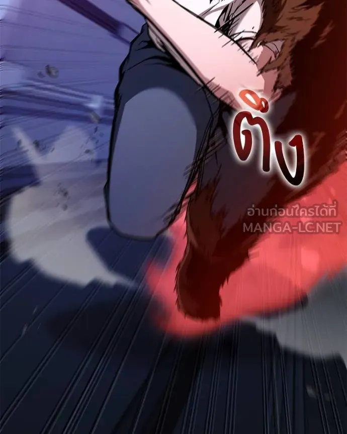 โทษที พื้นที่นี้ ตอนที่ 25 รูปที่ 111