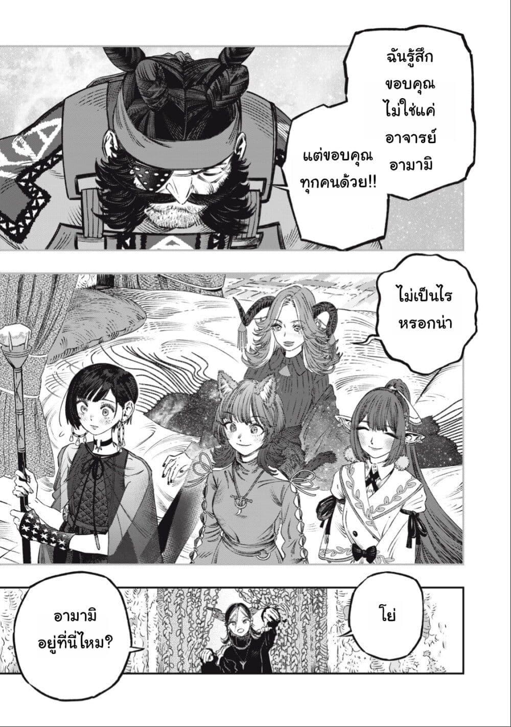 Manga-lc-com อ่านมังงะ อ่านการ์ตูน ออนไลน์ ฟรี Koudo ni Hattatsu Shita Igaku wa Mahou to Kubetsu ga Tsukanai ตอนที่ 1 2 3 4 5 6 7 8 9 10 11 12 13 14 ฟรี ไม่มีโฆษณา Manga-lc - อ่าน มังงะ อ่าน การ์ตูน ออนไลน์ อ่านมังงะ ฟรี