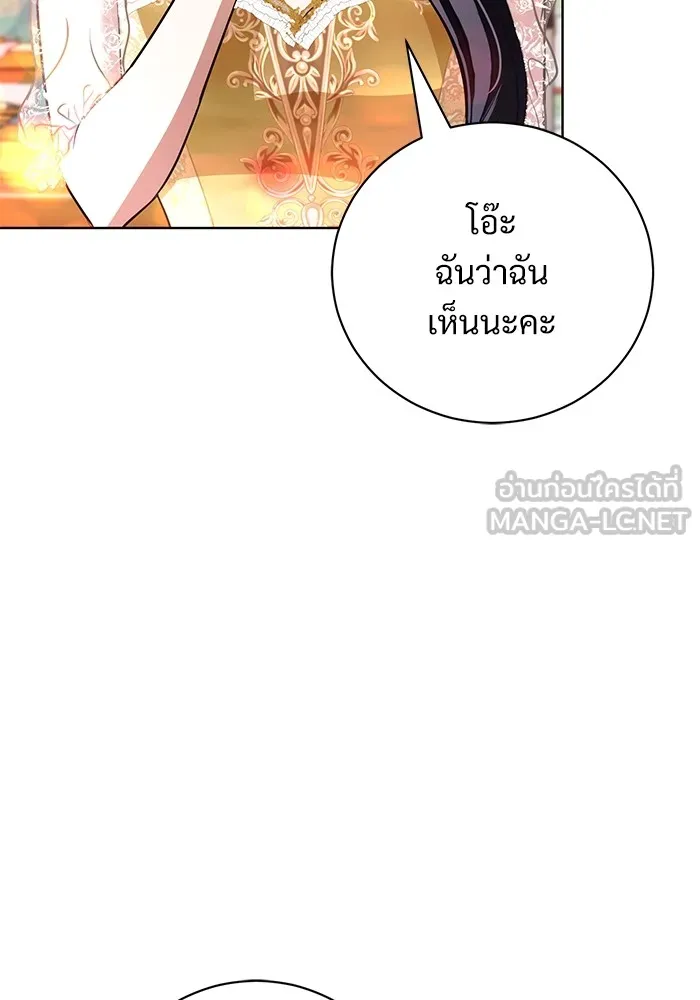 แด่ชู้รักของสามี ตอนที่ 33 รูปที่ 63