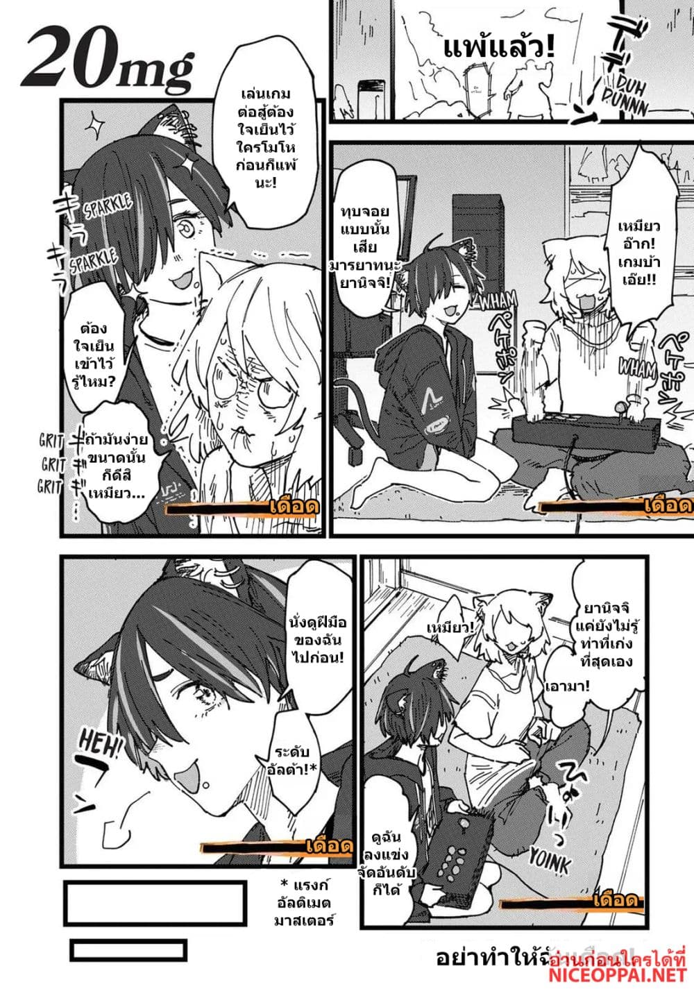 Manga-lc-com อ่านมังงะ อ่านการ์ตูน ออนไลน์ ฟรี Yani Neko ตอนที่ 1 2 3 4 5 6 7 8 9 10 11 12 13 14 ฟรี ไม่มีโฆษณา Manga-lc - อ่าน มังงะ อ่าน การ์ตูน ออนไลน์ อ่านมังงะ ฟรี