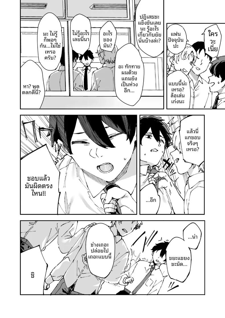 Doujin-Lc- อ่าน โดจิน มังฮวา เกาหลี ญี่ปุ่น จีน แปลไทย เรื่องราวการเป็นคู่นอนกับสาวแกลผิวแทนร่วมห้อง (Mame Denkyuu) ตอนที่ 1 2 3 4 5 6 7 8 9 10 11 12 13 14 ฟรี ไม่มีโฆษณา อ่าน โดจิน Manhwa เกาหลี ญี่ปุ่น จีน เรามีครบ คัดมาให้เน้นๆ โดจิน 18+ รับประกันความฟินโดย  Doujin Lc