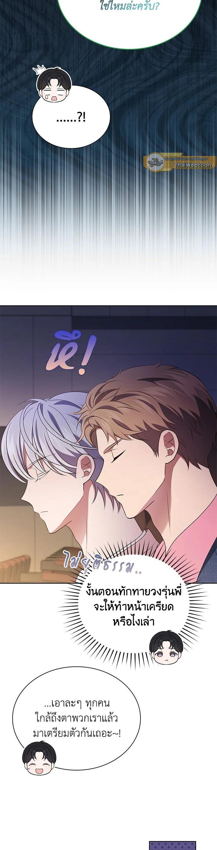 Manga-lc-com อ่านมังงะ อ่านการ์ตูน ออนไลน์ ฟรี In This Life, the Greatest Star in the Universe ตอนที่ 1 2 3 4 5 6 7 8 9 10 11 12 13 14 ฟรี ไม่มีโฆษณา Manga-lc - อ่าน มังงะ อ่าน การ์ตูน ออนไลน์ อ่านมังงะ ฟรี