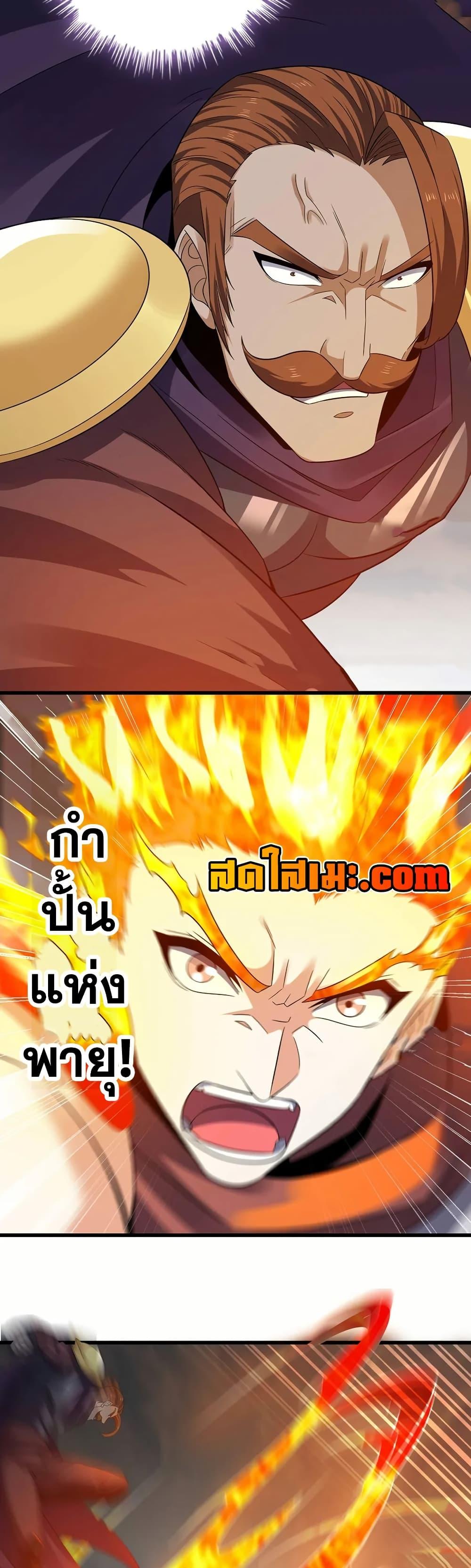 Manga-lc-com อ่านมังงะ อ่านการ์ตูน ออนไลน์ ฟรี My Wife is a Demon Queen ตอนที่ 1 2 3 4 5 6 7 8 9 10 11 12 13 14 ฟรี ไม่มีโฆษณา Manga-lc - อ่าน มังงะ อ่าน การ์ตูน ออนไลน์ อ่านมังงะ ฟรี