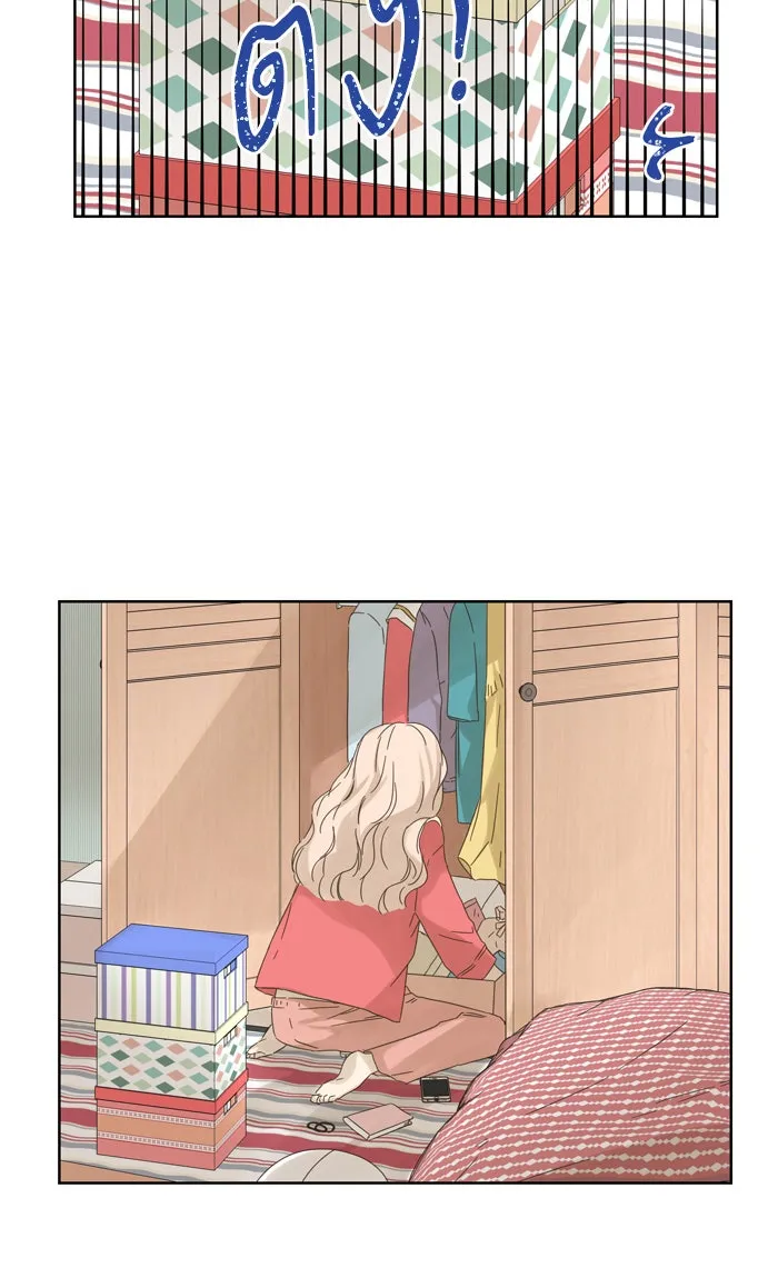 ฉันมันร้าย หรือเพราะโลกไม่น่ารัก ตอนที่ 49 รูปที่ 25