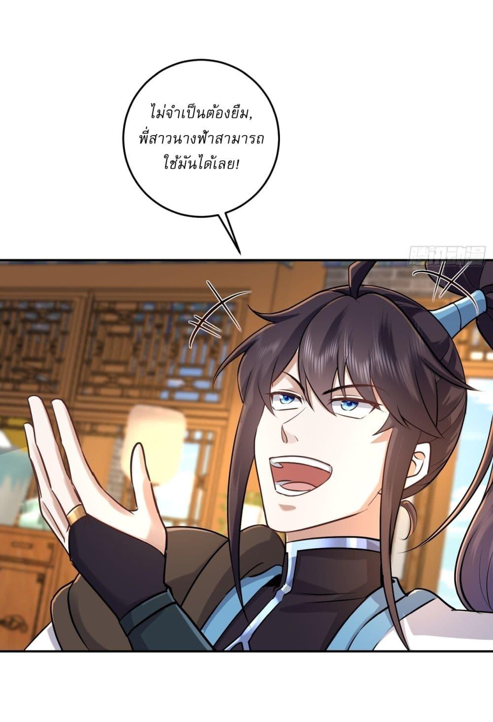 Manga-lc-com อ่านมังงะ อ่านการ์ตูน ออนไลน์ ฟรี As An Immortal, I Only Practice Forbidden Arts ตอนที่ 1 2 3 4 5 6 7 8 9 10 11 12 13 14 ฟรี ไม่มีโฆษณา Manga-lc - อ่าน มังงะ อ่าน การ์ตูน ออนไลน์ อ่านมังงะ ฟรี