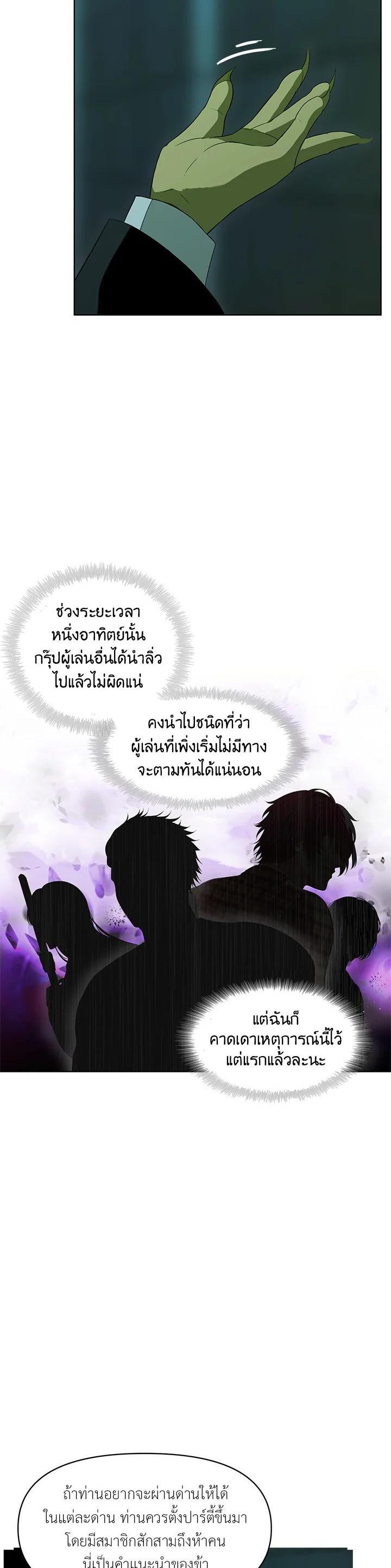 Manga-lc-com อ่านมังงะ อ่านการ์ตูน ออนไลน์ ฟรี Second Life Ranker ตอนที่ 1 2 3 4 5 6 7 8 9 10 11 12 13 14 ฟรี ไม่มีโฆษณา Manga-lc - อ่าน มังงะ อ่าน การ์ตูน ออนไลน์ อ่านมังงะ ฟรี