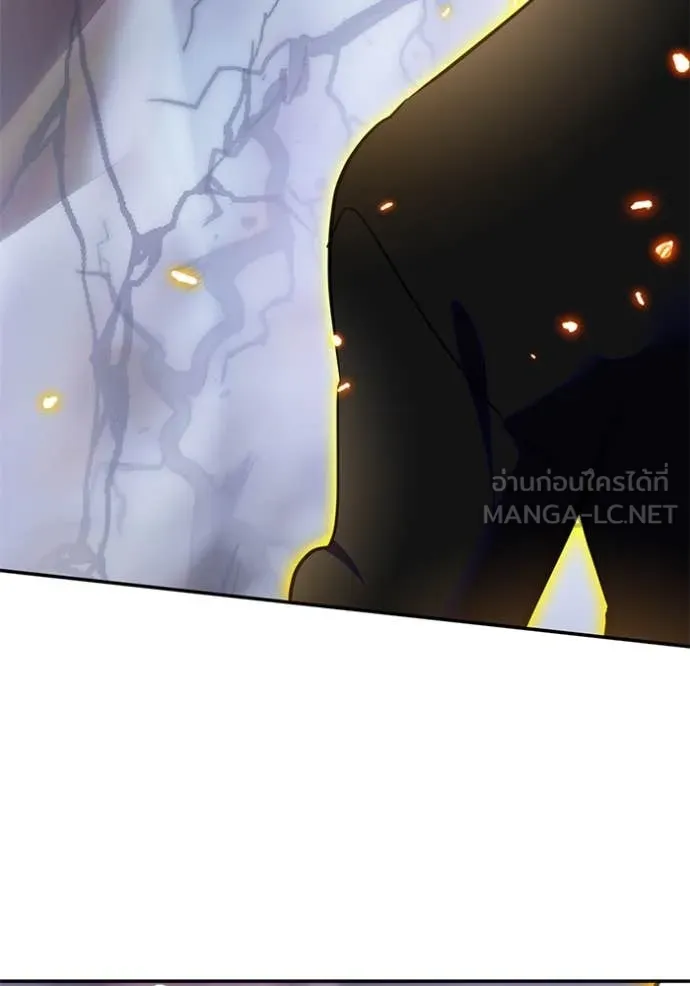 Return to Player ตอนที่ 195 รูปที่ 101