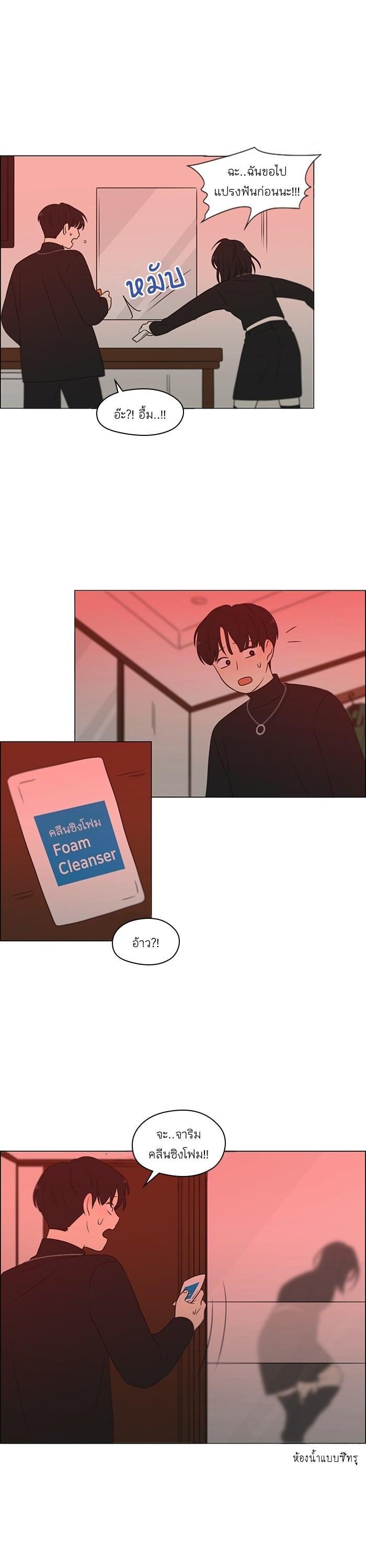 Manga-lc-com อ่านมังงะ อ่านการ์ตูน ออนไลน์ ฟรี Love Revolution รักนี้ต้องปฏิวัติ ตอนที่ 1 2 3 4 5 6 7 8 9 10 11 12 13 14 ฟรี ไม่มีโฆษณา Manga-lc - อ่าน มังงะ อ่าน การ์ตูน ออนไลน์ อ่านมังงะ ฟรี