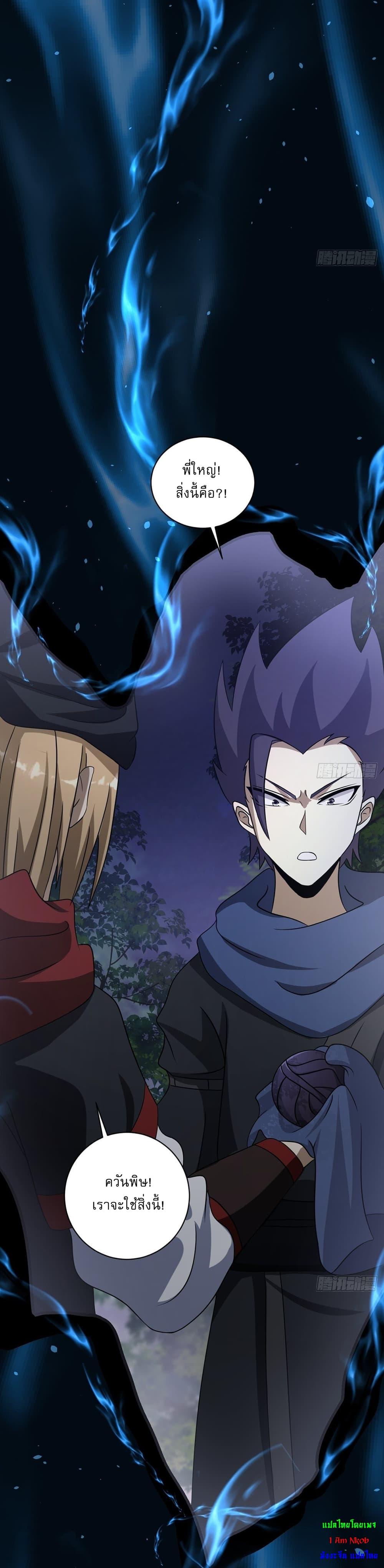 Manga-lc-com อ่านมังงะ อ่านการ์ตูน ออนไลน์ ฟรี Invincible After a Hundred Years of Seclusion ตอนที่ 1 2 3 4 5 6 7 8 9 10 11 12 13 14 ฟรี ไม่มีโฆษณา Manga-lc - อ่าน มังงะ อ่าน การ์ตูน ออนไลน์ อ่านมังงะ ฟรี