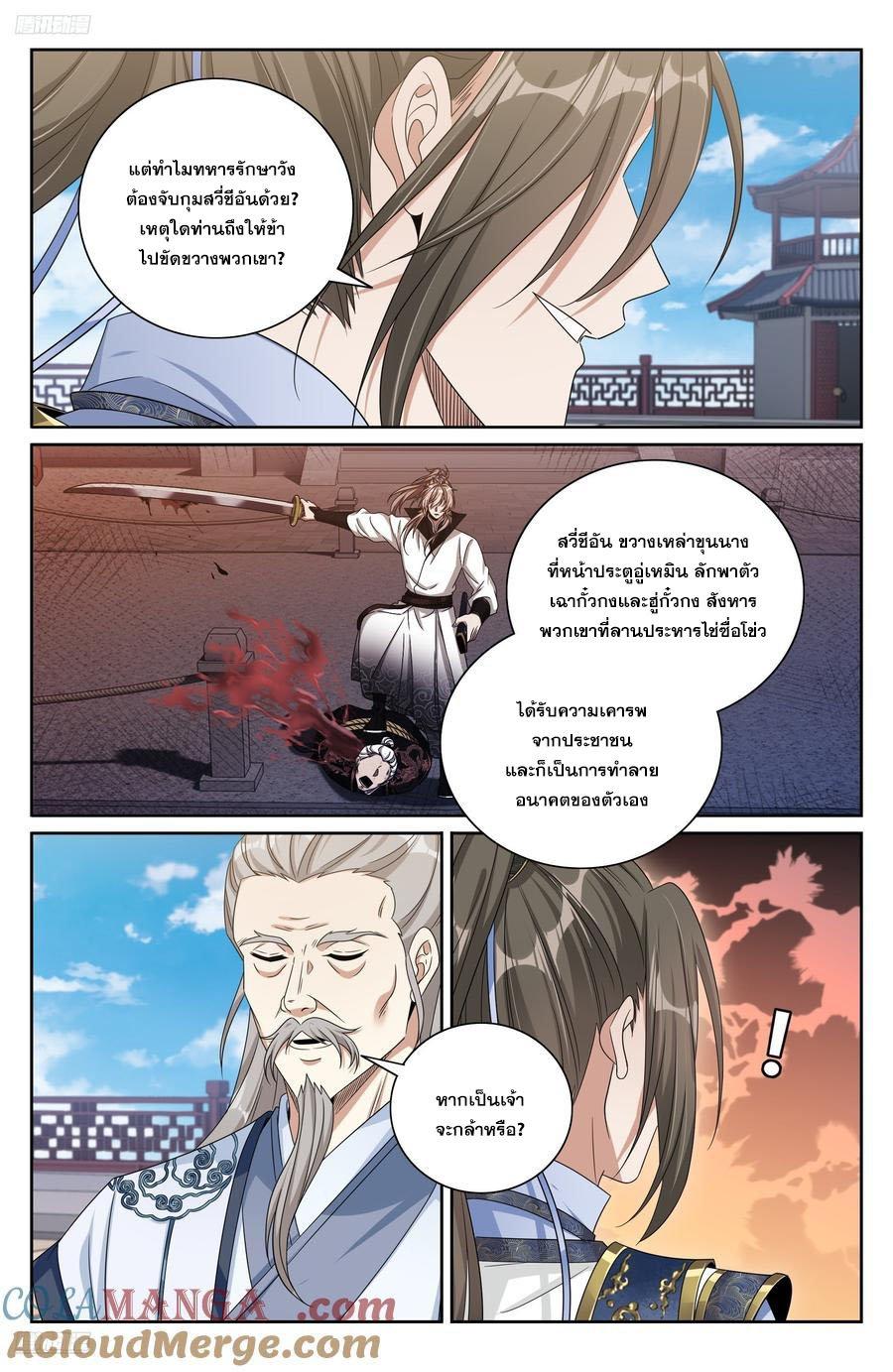 Manga-lc-com อ่านมังงะ อ่านการ์ตูน ออนไลน์ ฟรี Nightwatcher ตอนที่ 1 2 3 4 5 6 7 8 9 10 11 12 13 14 ฟรี ไม่มีโฆษณา Manga-lc - อ่าน มังงะ อ่าน การ์ตูน ออนไลน์ อ่านมังงะ ฟรี