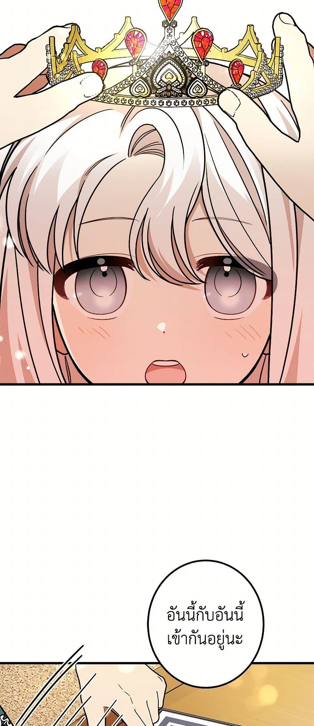 Manga-lc-com อ่านมังงะ อ่านการ์ตูน ออนไลน์ ฟรี Four Dangerous Brothers to My Rescue ตอนที่ 1 2 3 4 5 6 7 8 9 10 11 12 13 14 ฟรี ไม่มีโฆษณา Manga-lc - อ่าน มังงะ อ่าน การ์ตูน ออนไลน์ อ่านมังงะ ฟรี