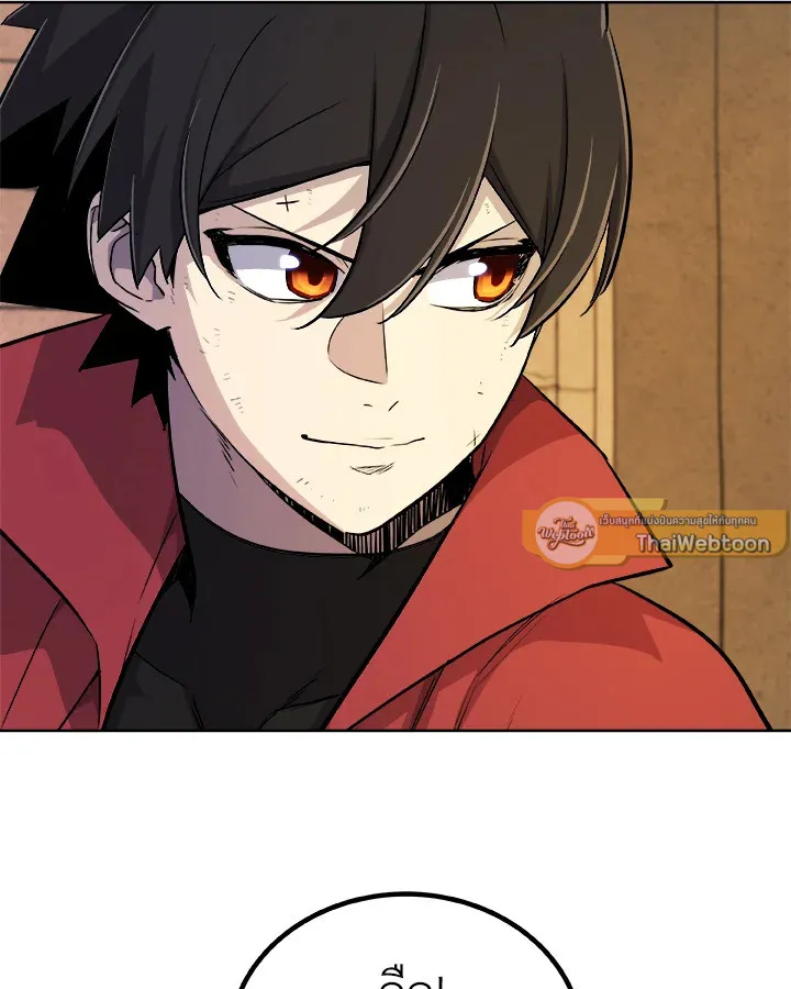 Overpowered Sword ตอนที่ ตอนที่ 131 รูปที่ 96