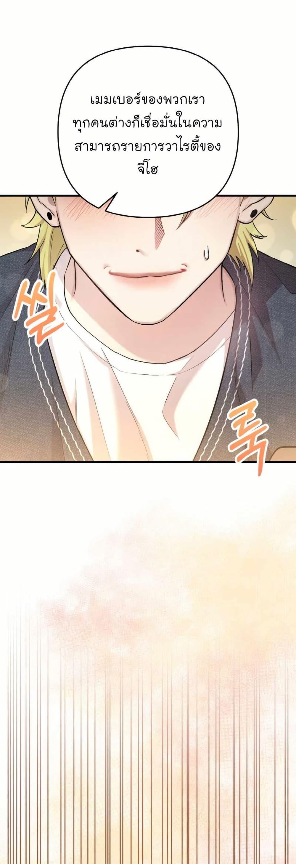 Manga-lc-com อ่านมังงะ อ่านการ์ตูน ออนไลน์ ฟรี Acting Genius, TOP Idol! ตอนที่ 1 2 3 4 5 6 7 8 9 10 11 12 13 14 ฟรี ไม่มีโฆษณา Manga-lc - อ่าน มังงะ อ่าน การ์ตูน ออนไลน์ อ่านมังงะ ฟรี