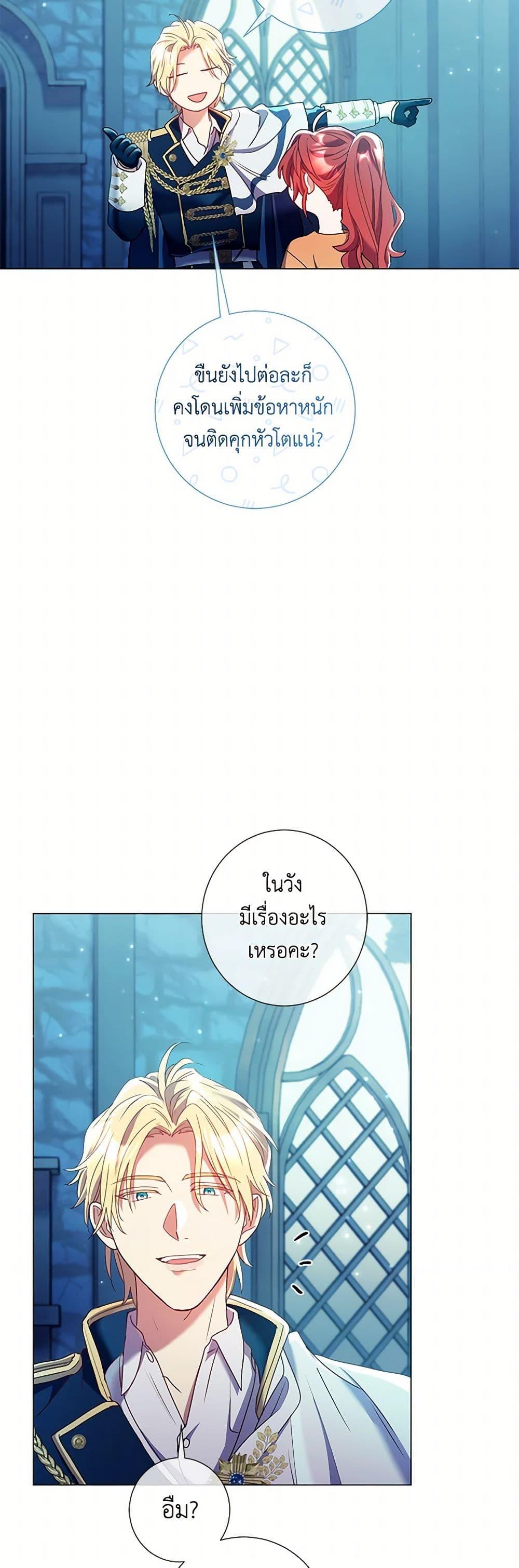 Manga-lc-com อ่านมังงะ อ่านการ์ตูน ออนไลน์ ฟรี Divorcing the Emperor ตอนที่ 1 2 3 4 5 6 7 8 9 10 11 12 13 14 ฟรี ไม่มีโฆษณา Manga-lc - อ่าน มังงะ อ่าน การ์ตูน ออนไลน์ อ่านมังงะ ฟรี