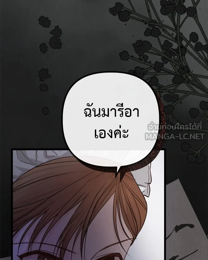 ชีวิตนี้เพื่อเธอ ตอนที่ 4 รูปที่ 15