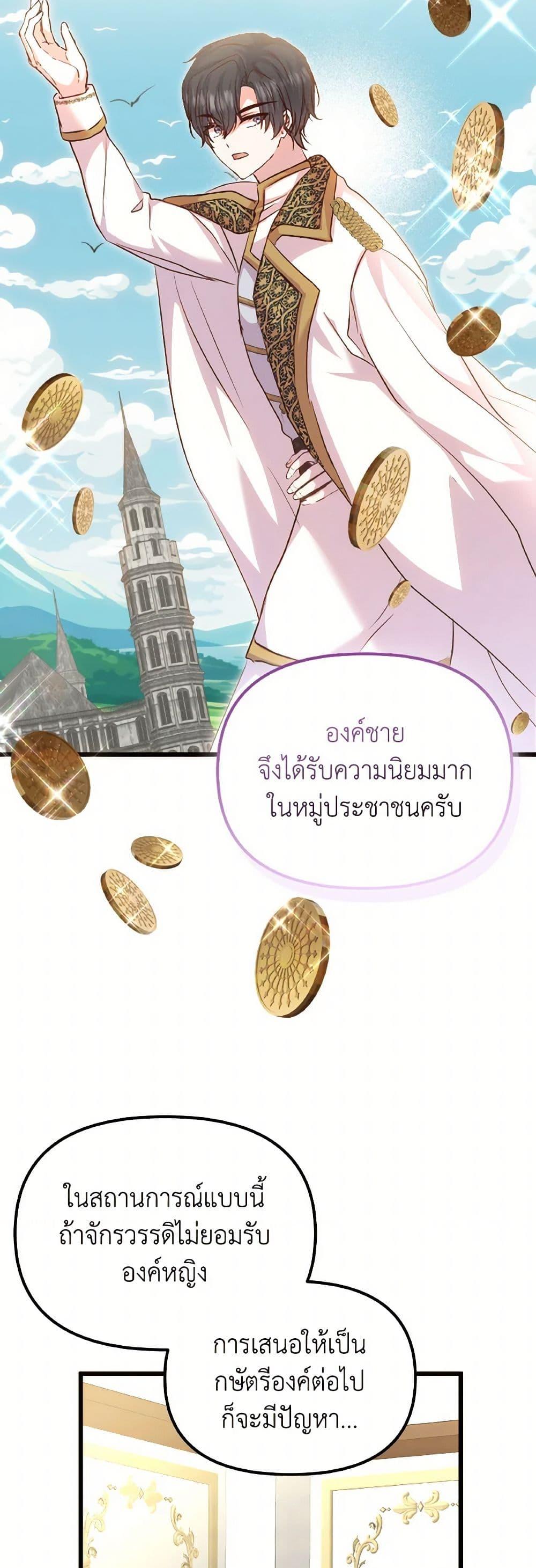 Manga-lc-com อ่านมังงะ อ่านการ์ตูน ออนไลน์ ฟรี I Didn’t Save You To Get Proposed To ตอนที่ 1 2 3 4 5 6 7 8 9 10 11 12 13 14 ฟรี ไม่มีโฆษณา Manga-lc - อ่าน มังงะ อ่าน การ์ตูน ออนไลน์ อ่านมังงะ ฟรี