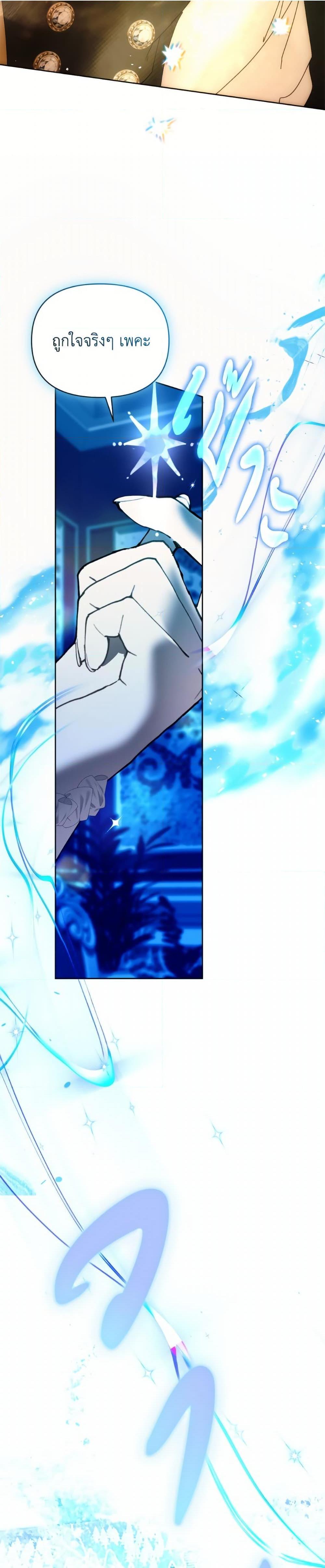 Manga-lc-com อ่านมังงะ อ่านการ์ตูน ออนไลน์ ฟรี I’m the Villainous Male Lead’s Terminally-Ill Aunt ตอนที่ 1 2 3 4 5 6 7 8 9 10 11 12 13 14 ฟรี ไม่มีโฆษณา Manga-lc - อ่าน มังงะ อ่าน การ์ตูน ออนไลน์ อ่านมังงะ ฟรี