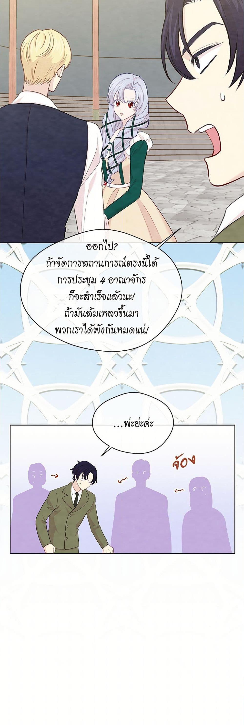 Manga-lc-com อ่านมังงะ อ่านการ์ตูน ออนไลน์ ฟรี Iris – The Lady and Her Smartphone ตอนที่ 1 2 3 4 5 6 7 8 9 10 11 12 13 14 ฟรี ไม่มีโฆษณา Manga-lc - อ่าน มังงะ อ่าน การ์ตูน ออนไลน์ อ่านมังงะ ฟรี