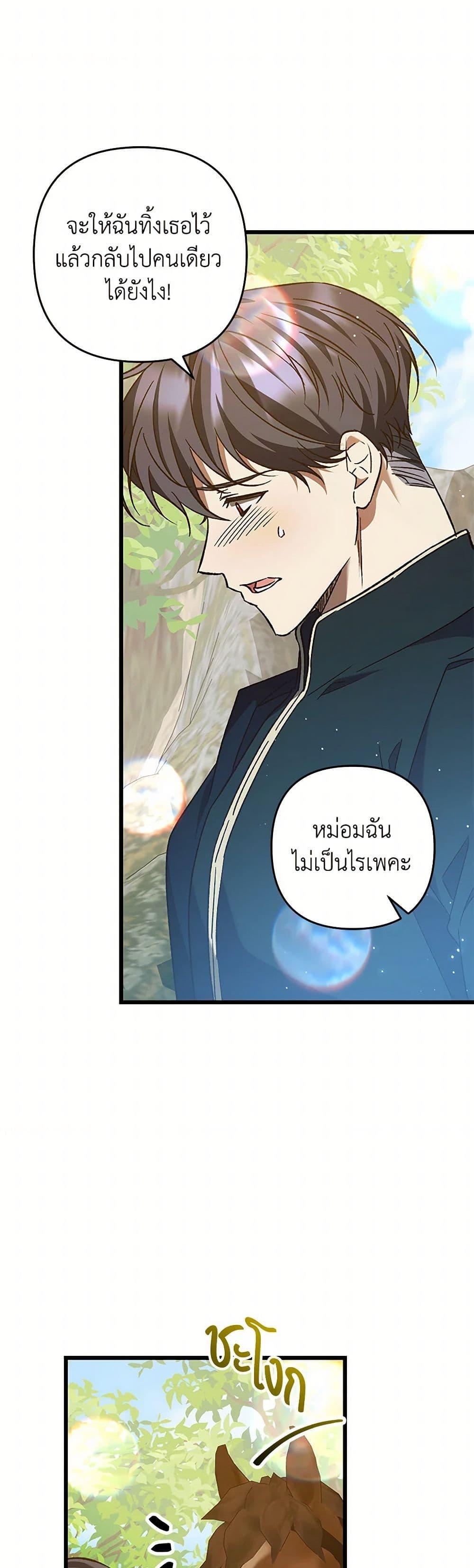 Manga-lc-com อ่านมังงะ อ่านการ์ตูน ออนไลน์ ฟรี The Male Lead Proposed to Me ตอนที่ 1 2 3 4 5 6 7 8 9 10 11 12 13 14 ฟรี ไม่มีโฆษณา Manga-lc - อ่าน มังงะ อ่าน การ์ตูน ออนไลน์ อ่านมังงะ ฟรี