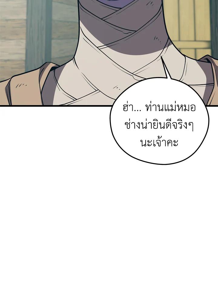 Doujin-Lc- อ่าน โดจิน มังฮวา เกาหลี ญี่ปุ่น จีน แปลไทย เนโครแมนเซอร์แห่งสถานีโซล ตอนที่ 1 2 3 4 5 6 7 8 9 10 11 12 13 14 ฟรี ไม่มีโฆษณา อ่าน โดจิน Manhwa เกาหลี ญี่ปุ่น จีน เรามีครบ คัดมาให้เน้นๆ โดจิน 18+ รับประกันความฟินโดย  Doujin Lc