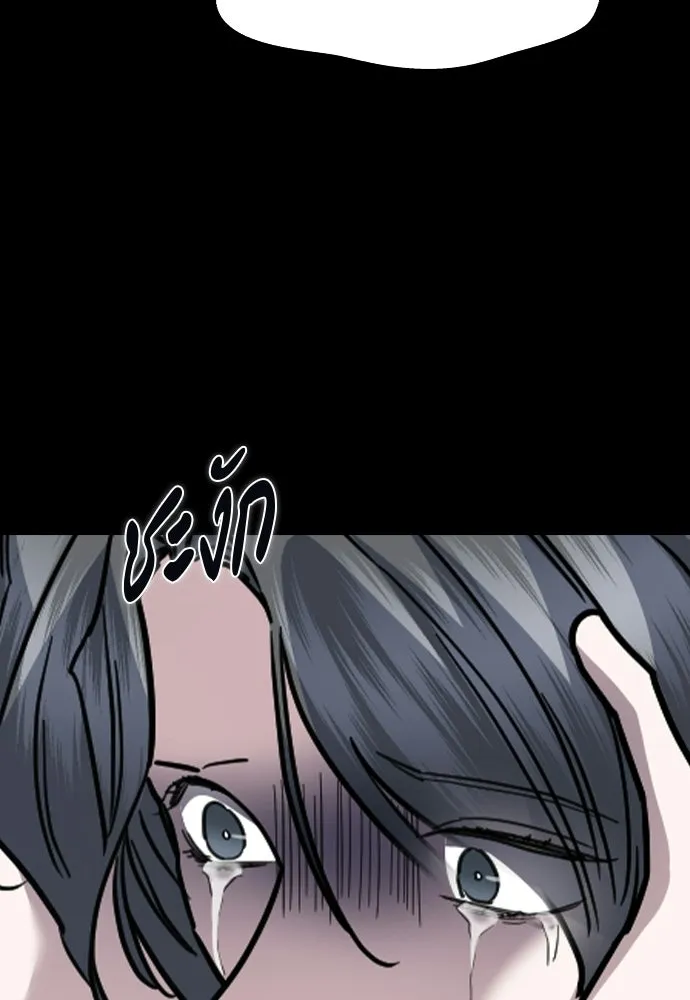 รักแล้วห้ามเลิก ตอนที่ 55 รูปที่ 151