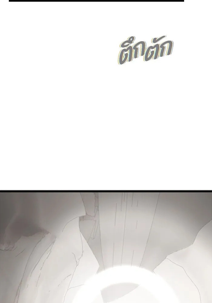 มัมหมีจ๋าหนูมาแบ๊ว ตอนที่ 17 รูปที่ 109