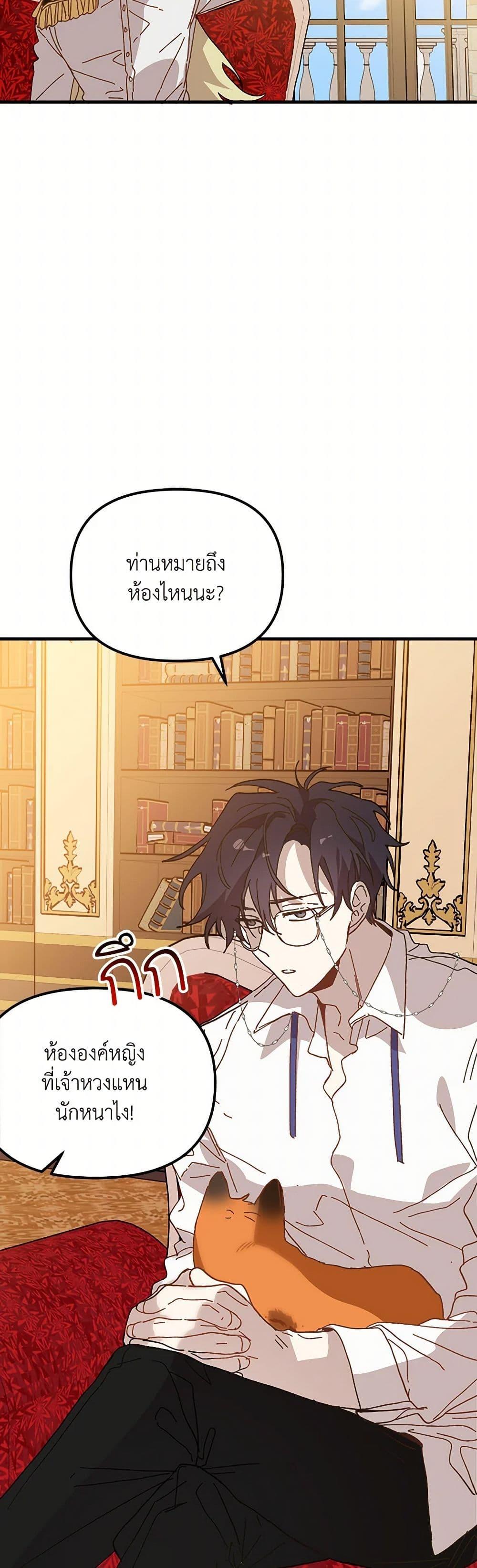 Manga-lc-com อ่านมังงะ อ่านการ์ตูน ออนไลน์ ฟรี The Princess Pretends to Be Crazy ตอนที่ 1 2 3 4 5 6 7 8 9 10 11 12 13 14 ฟรี ไม่มีโฆษณา Manga-lc - อ่าน มังงะ อ่าน การ์ตูน ออนไลน์ อ่านมังงะ ฟรี
